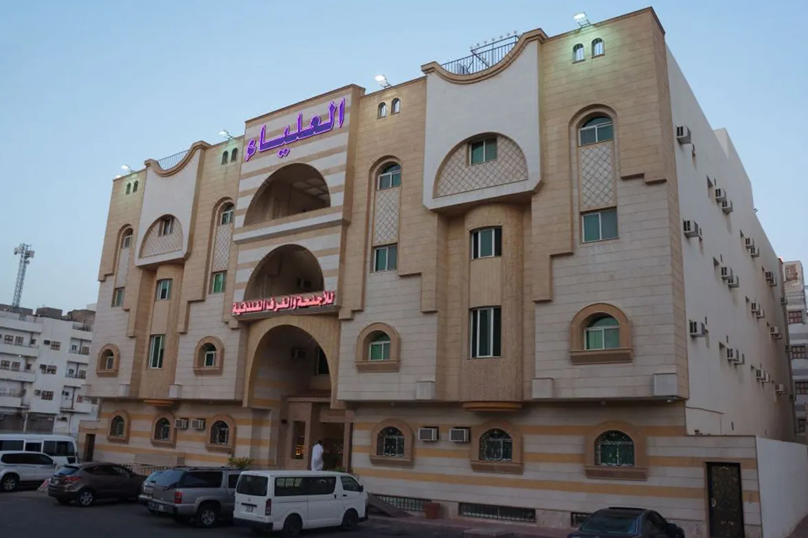Al Alya Hotel Hotel