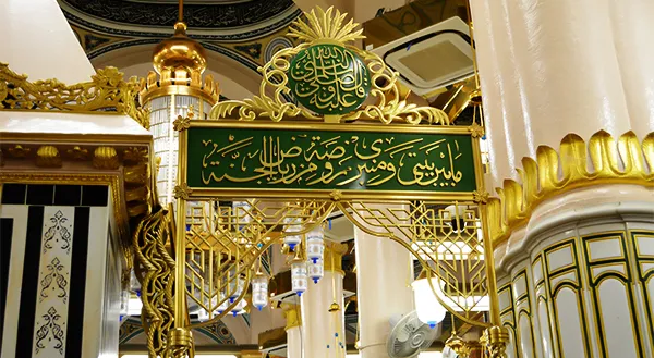 5 Star 10 Nights August Umrah Package